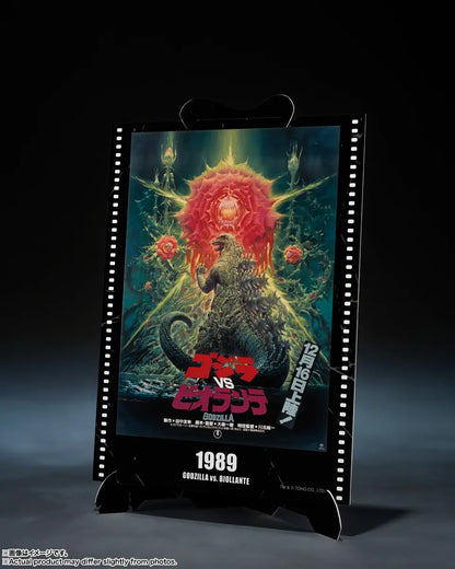 [Arriving Soon] Godzilla: Godzilla [1989] (Godzilla Vs Biollante) Movie Graphic Plus - S.H.MonsterArts