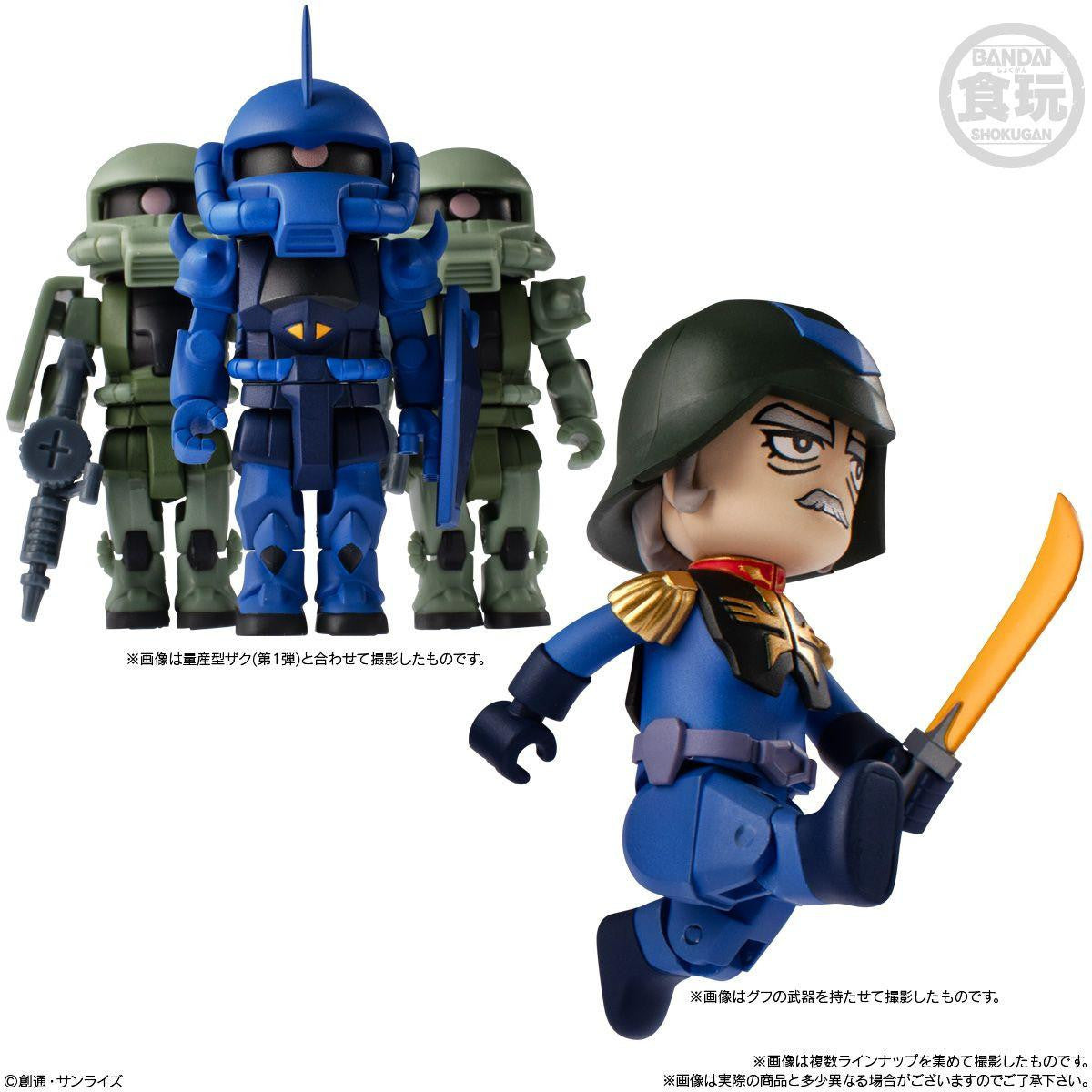Mobile Suit Gundam: Bitlot Gundam Vol 2 - Blind Box
