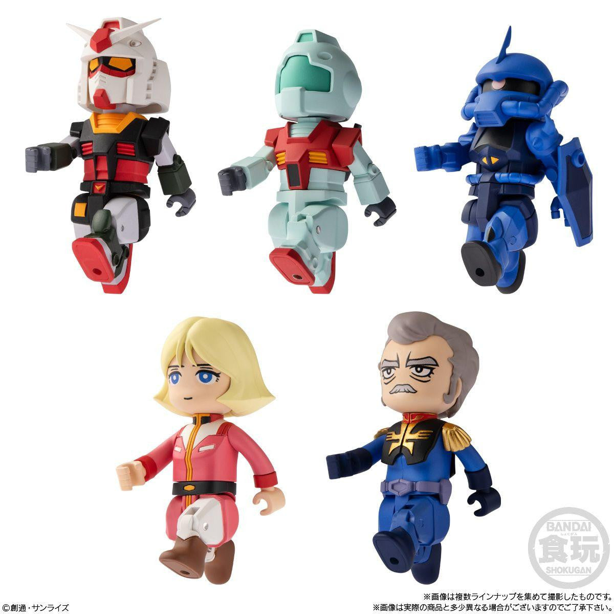 Mobile Suit Gundam: Bitlot Gundam Vol 2 - Blind Box