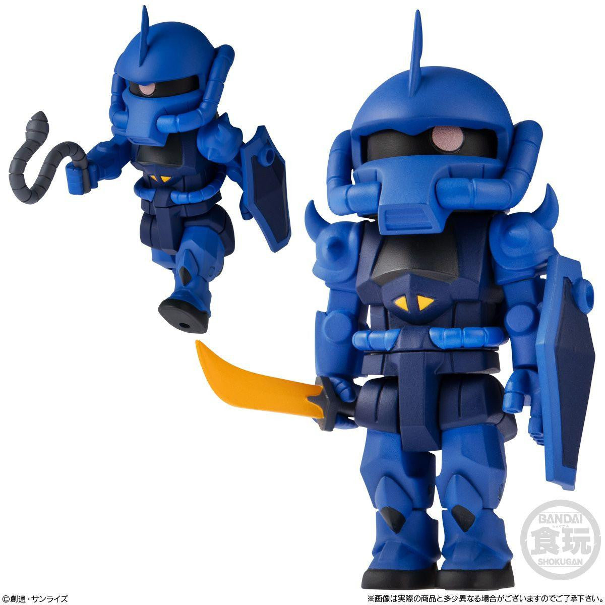 Mobile Suit Gundam: Bitlot Gundam Vol 2 - Blind Box