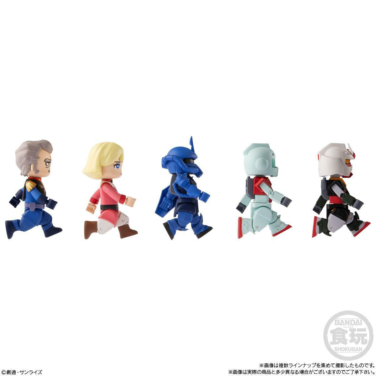 Mobile Suit Gundam: Bitlot Gundam Vol 2 - Blind Box