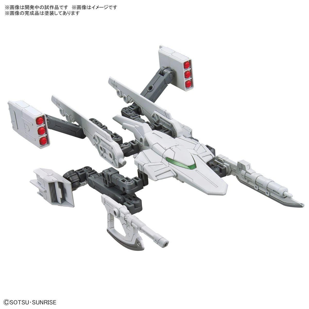 Mobile Suit Gundam: Option Parts Set - Gunpla 13 (Gunpla Battle Arm Arms) - Gundam Build Fighters