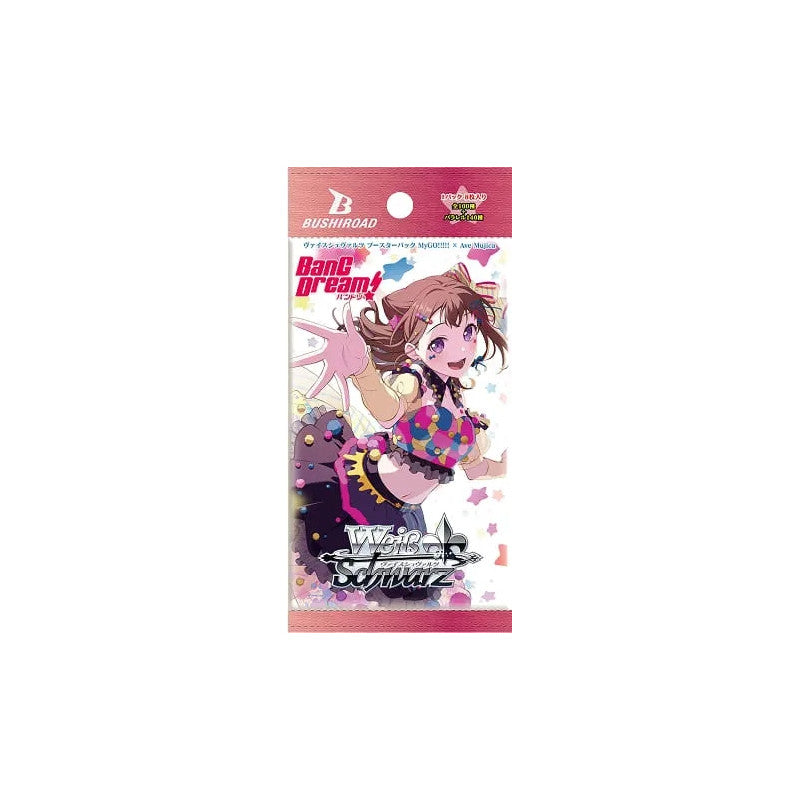 BanG Dream! 10th Anniversary: Weiss Schwarz English Edition Premium Booster