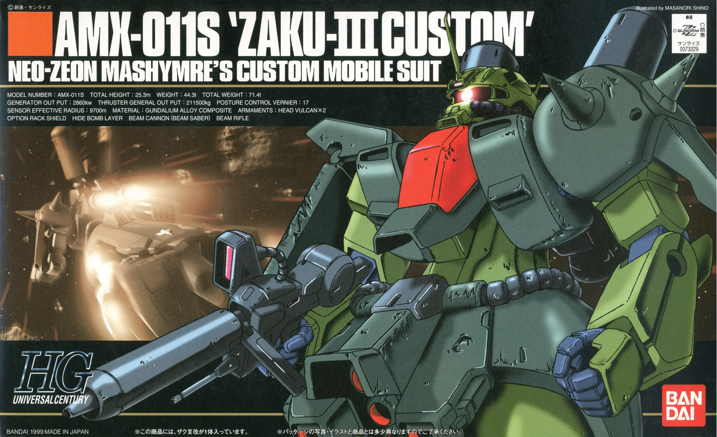 ZZ Gundam: Zaku III Custom #03 - HGUC 1/144 Model Kit
