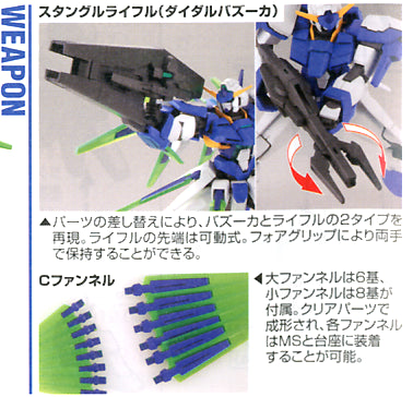 Gundam AGE: Gundam AGE-FX #27 - HG 1/144 Scale Model Kit