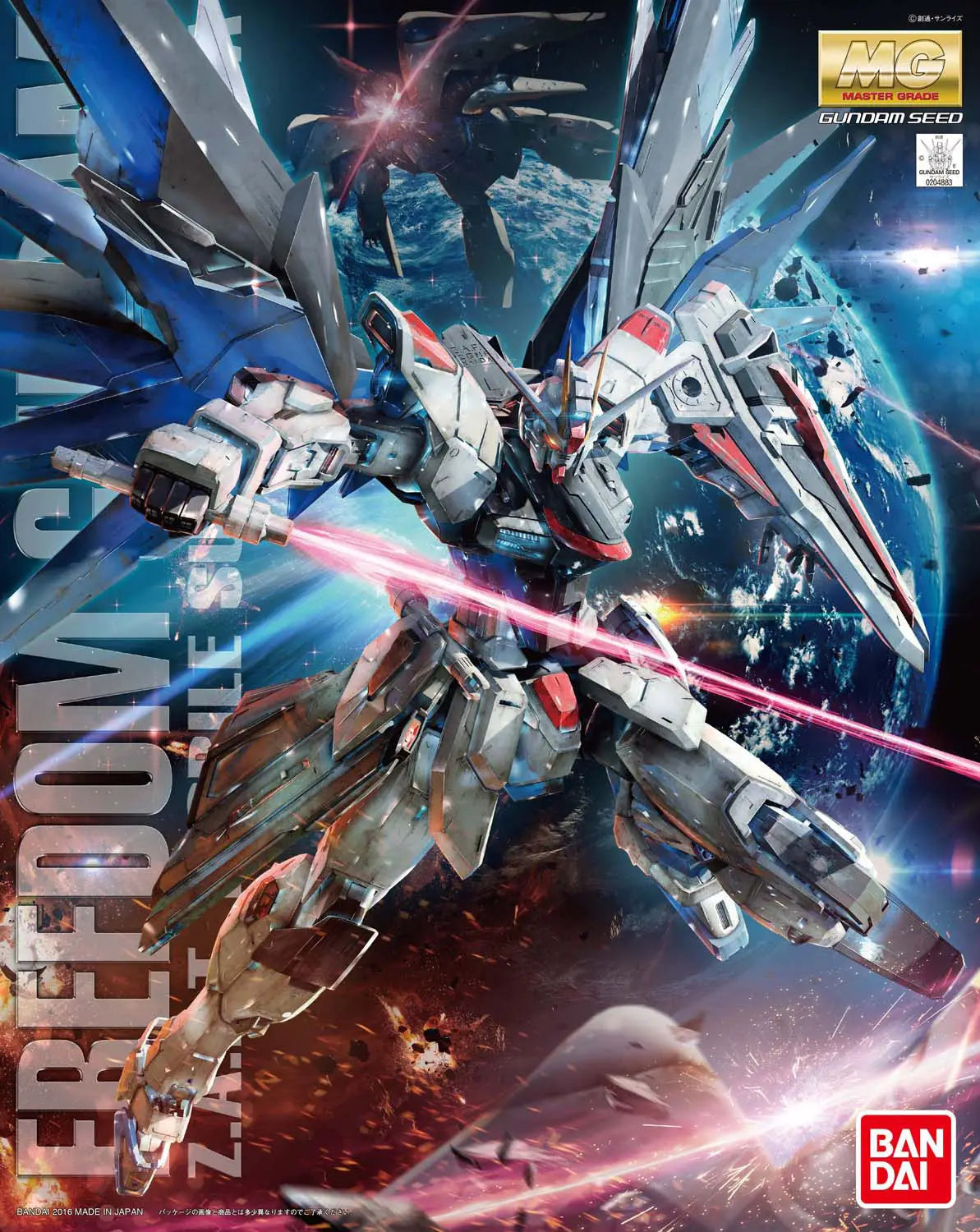 [Arriving Soon] Gundam SEED: Freedom Gundam (Ver. 2.0) - MG 1/100 Scale Model Kit - Videguy Collectibles