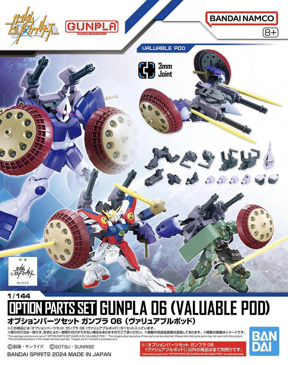 Mobile Suit Gundam - Option Parts Set - Gunpla 06 (Valuable Pod) - Gundam Build Fighters