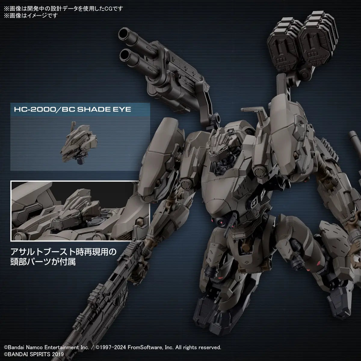 [Arriving Soon] 30MM Armored Core VI: Rad CC-2000 Orbiter Nightfall - Videguy Collectibles