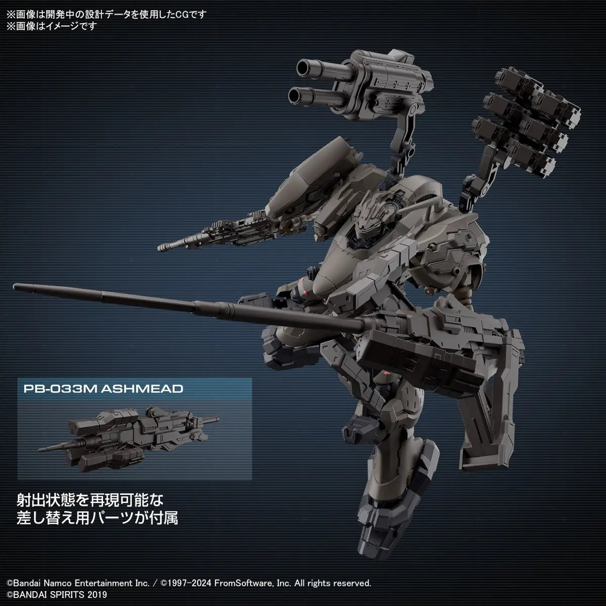 [Arriving Soon] 30MM Armored Core VI: Rad CC-2000 Orbiter Nightfall - Videguy Collectibles