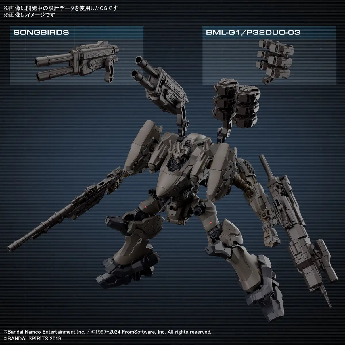 [Arriving Soon] 30MM Armored Core VI: Rad CC-2000 Orbiter Nightfall - Videguy Collectibles
