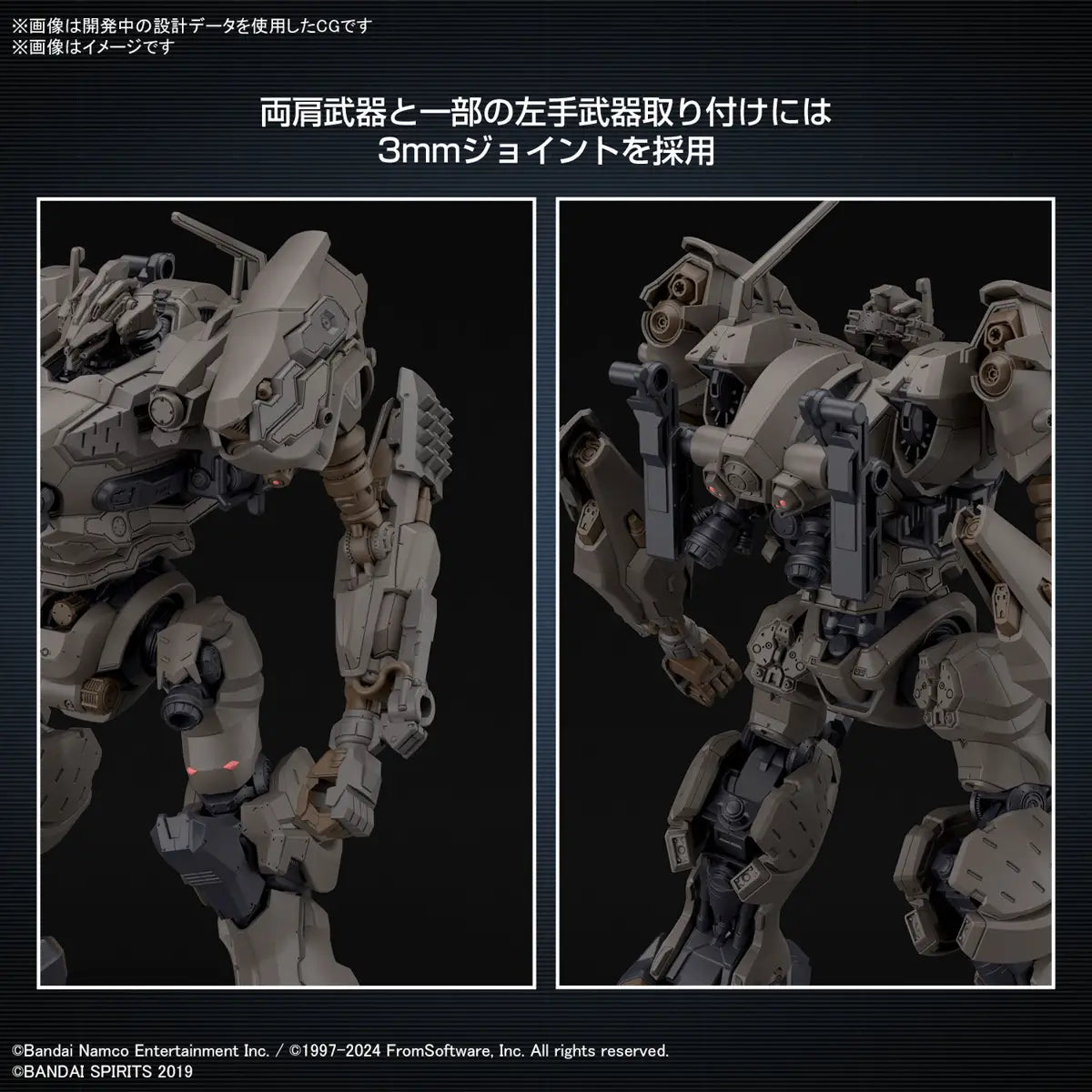 [Arriving Soon] 30MM Armored Core VI: Rad CC-2000 Orbiter Nightfall - Videguy Collectibles