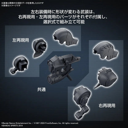 Armored Core VI Fires of Rubicon: Weapon Option Parts Set #01 - 30 Minutes Missions