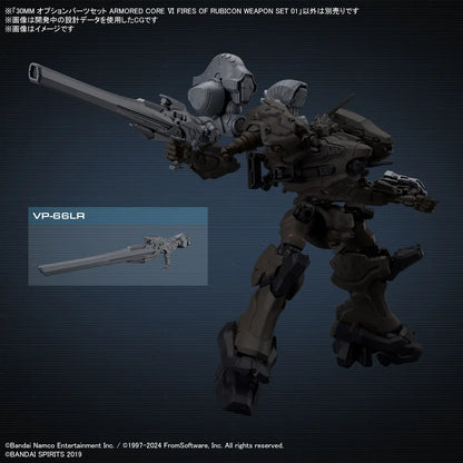 Armored Core VI Fires of Rubicon: Weapon Option Parts Set #01 - 30 Minutes Missions