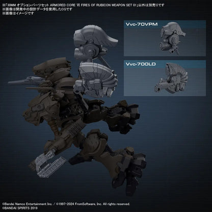 Armored Core VI Fires of Rubicon: Weapon Option Parts Set #01 - 30 Minutes Missions