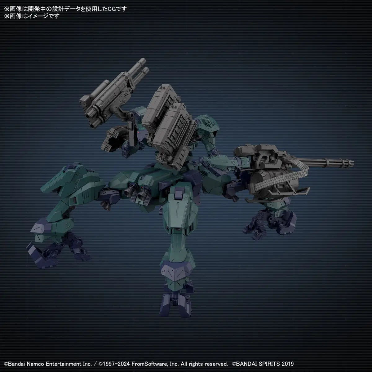 Armored Core VI Fires of Rubicon: Balam Industries BD-011 Melander Liger Tail - 30 Minute Missions Model Kit