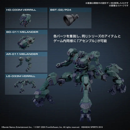 Armored Core VI Fires of Rubicon: Balam Industries BD-011 Melander Liger Tail - 30 Minute Missions Model Kit