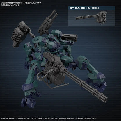 Armored Core VI Fires of Rubicon: Balam Industries BD-011 Melander Liger Tail - 30 Minute Missions Model Kit