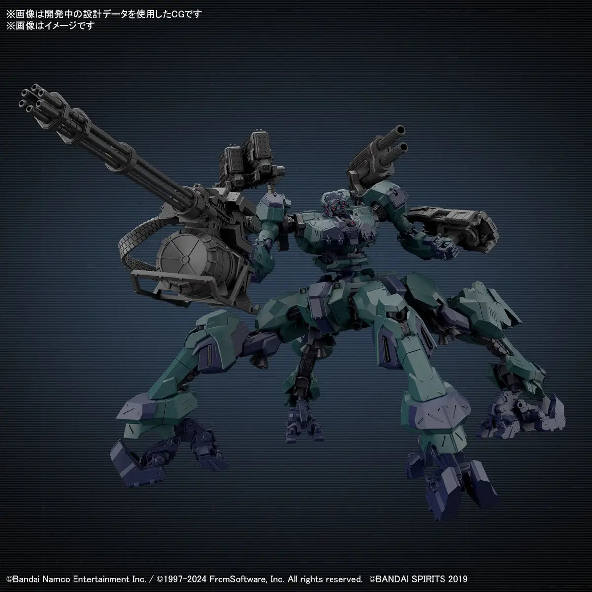 Armored Core VI Fires of Rubicon: Balam Industries BD-011 Melander Liger Tail - 30 Minute Missions Model Kit