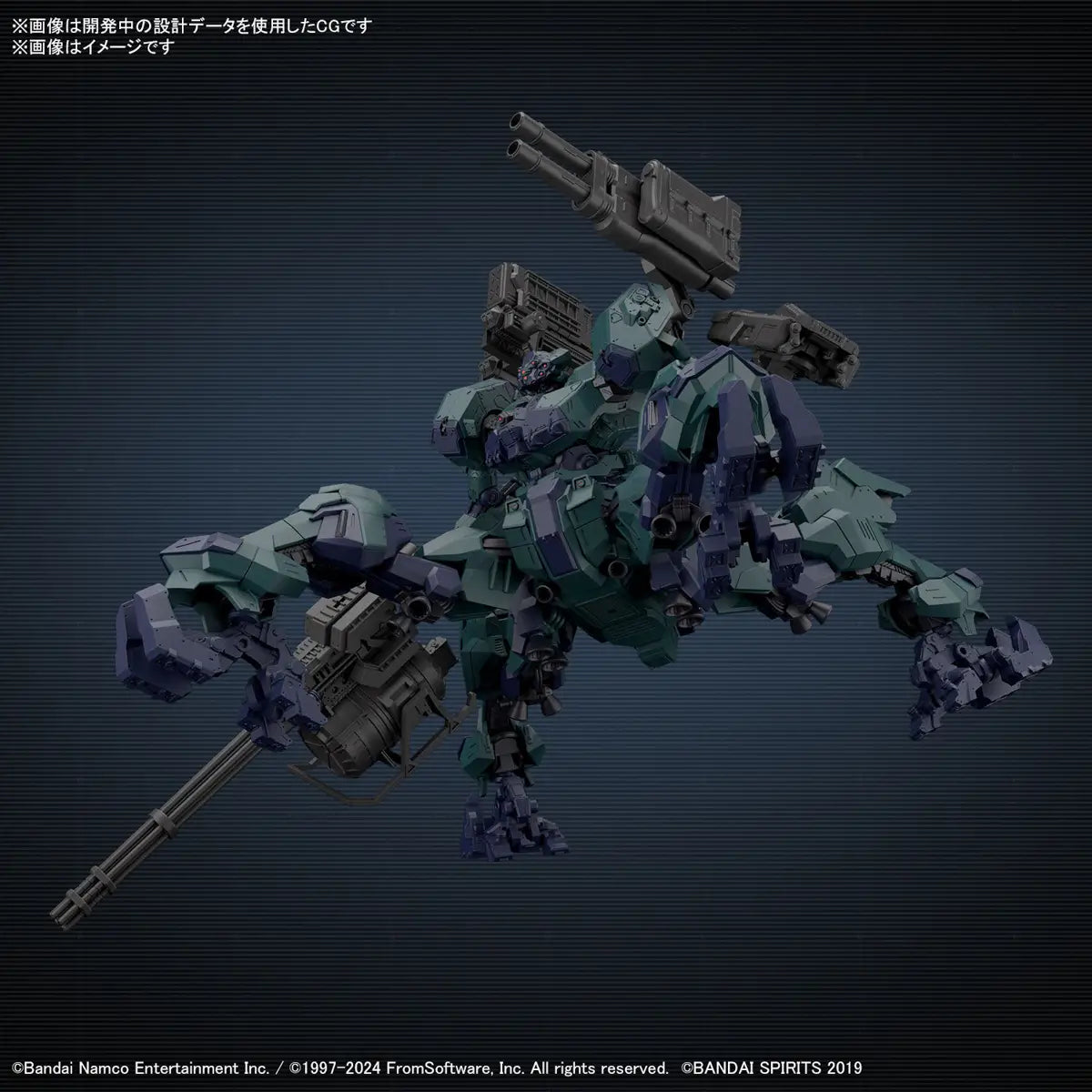 Armored Core VI Fires of Rubicon: Balam Industries BD-011 Melander Liger Tail - 30 Minute Missions Model Kit