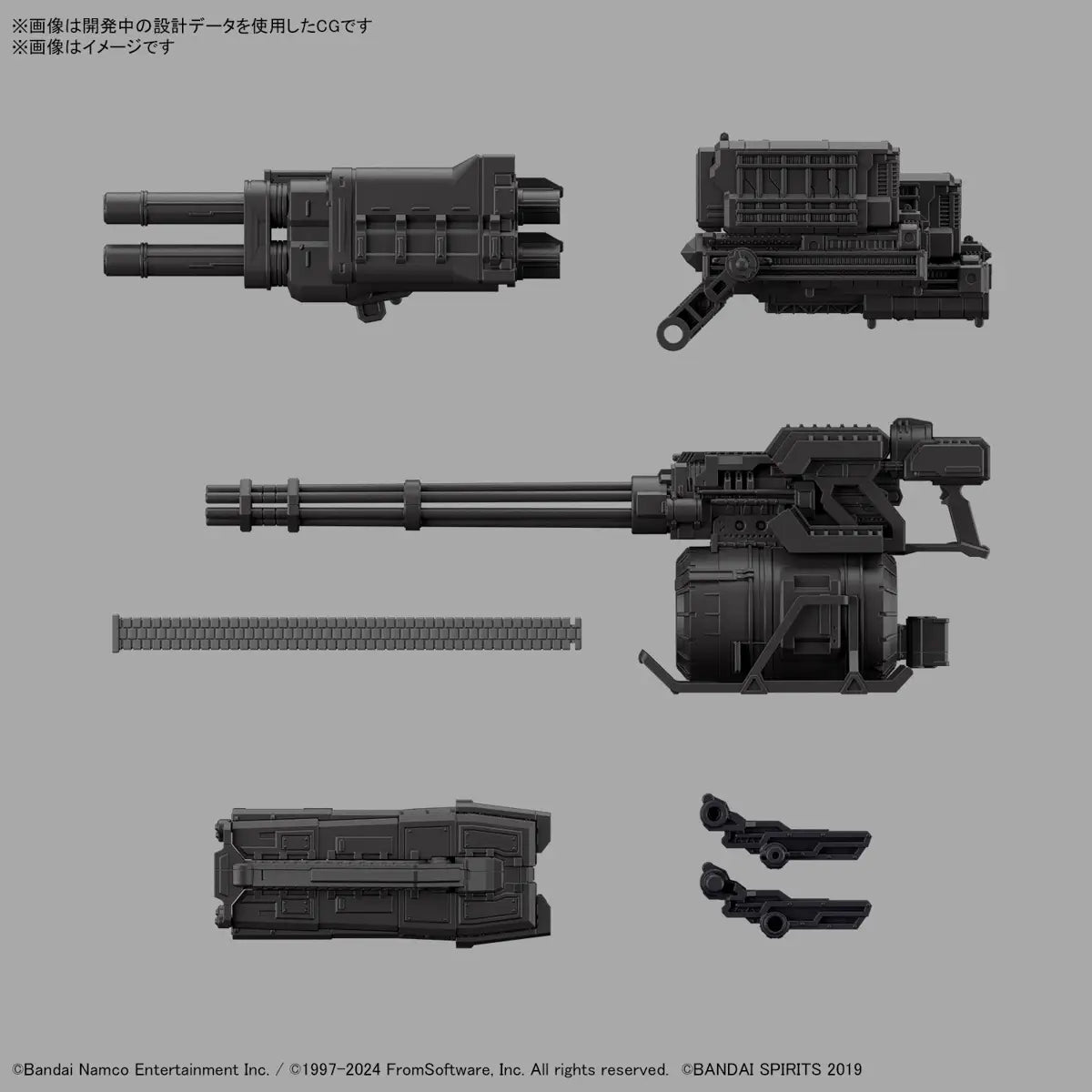 Armored Core VI Fires of Rubicon: Balam Industries BD-011 Melander Liger Tail - 30 Minute Missions Model Kit