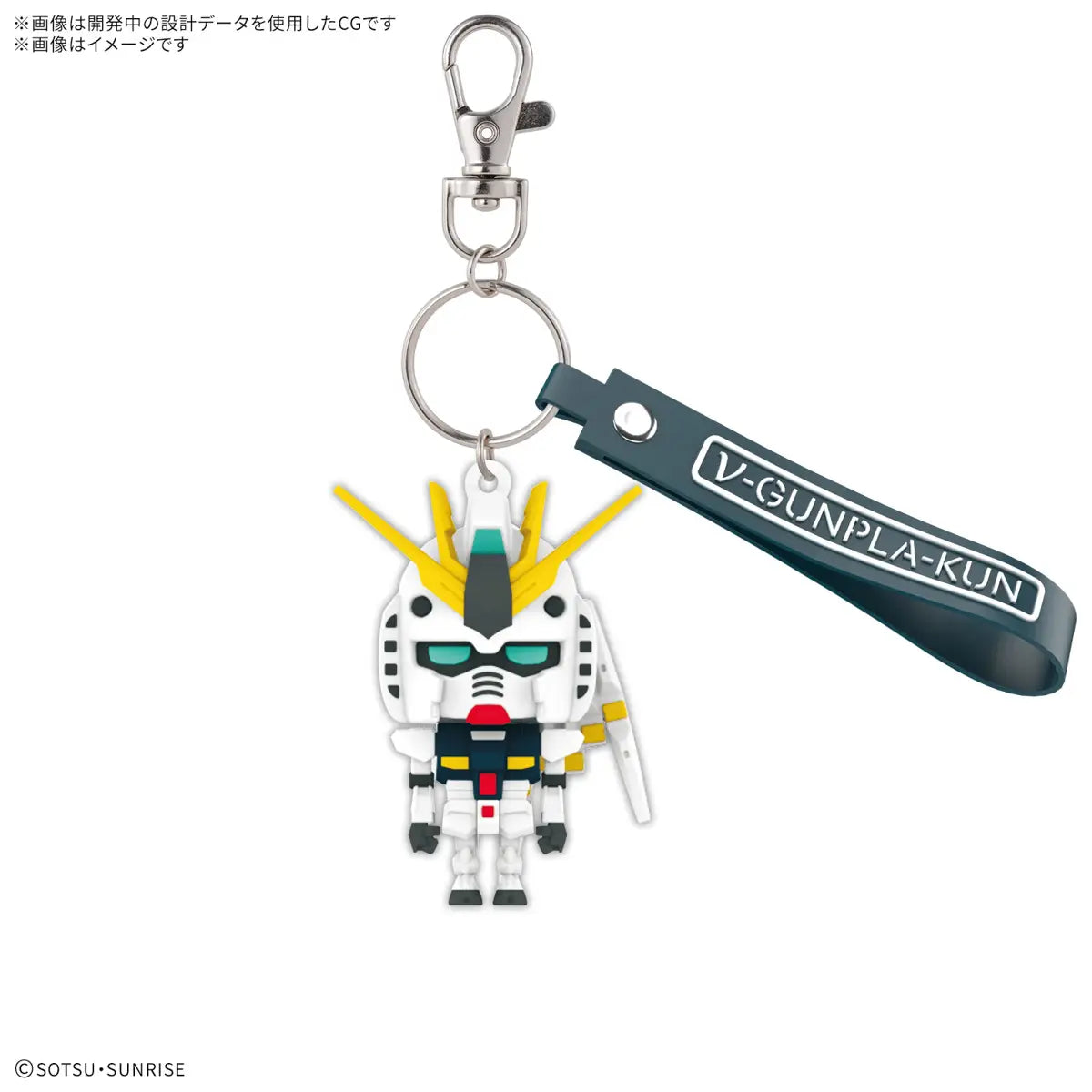 [Arriving Soon] Nu Gunpla-Kun - 3D Rubber Mascot Keychain