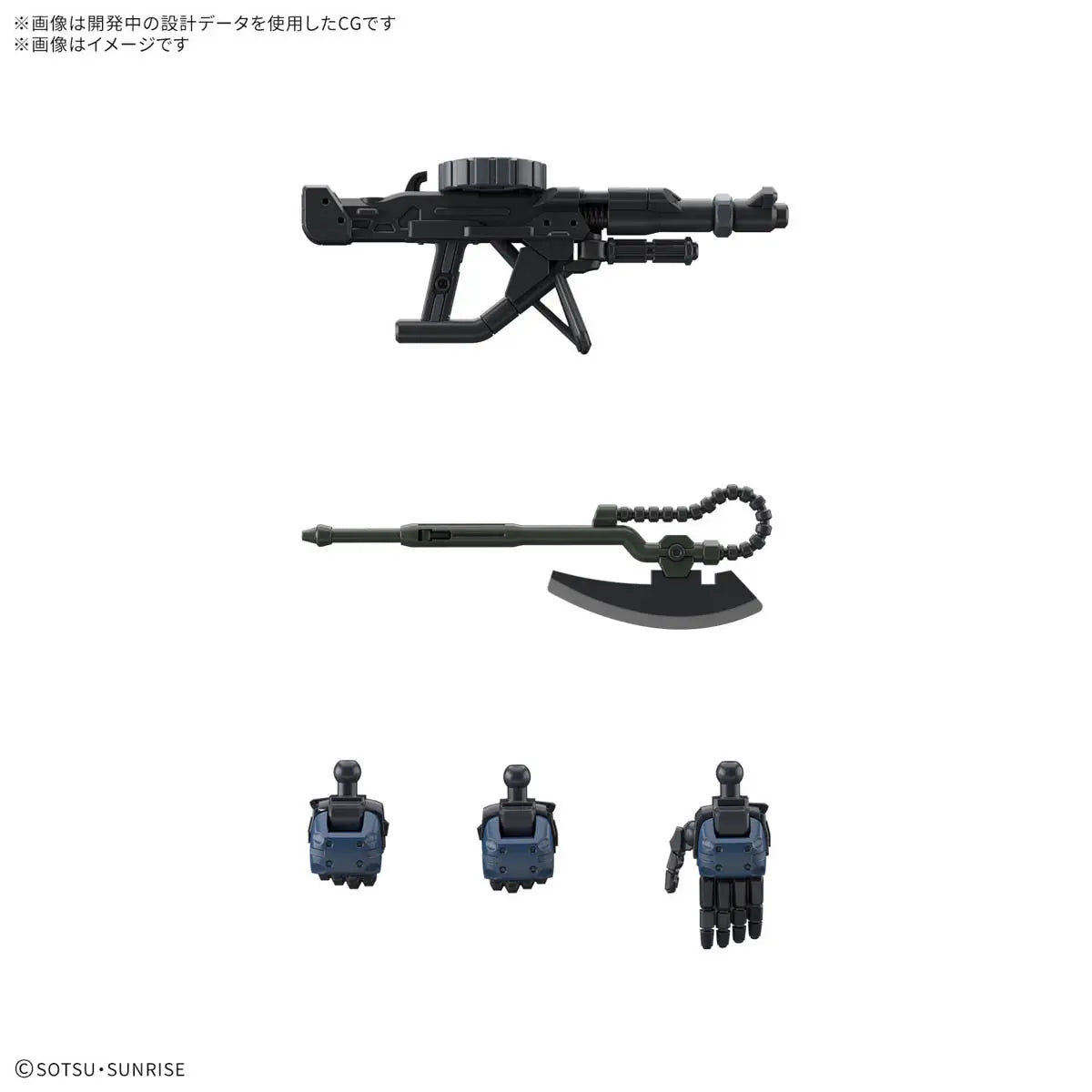 Mobile Suit Gundam GQuuuuuuX: #2 Police Zaku - HG 1/144 Scale Model Kit - Videguy Collectibles
