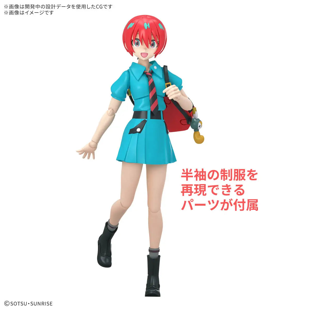 Mobile Suit Gundam GQuuuuuuX: Amate Yuzuriha (Machu) - Figure-rise Standard Model Kit