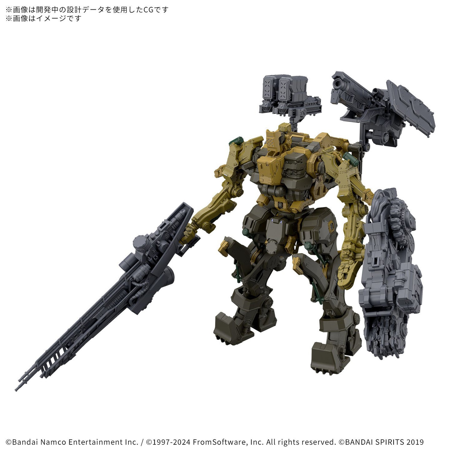 Armored Core VI Fires of Rubicon: RaD CC-3000 Wrecker Milk Tooth #05 - 30 MM Model Kit