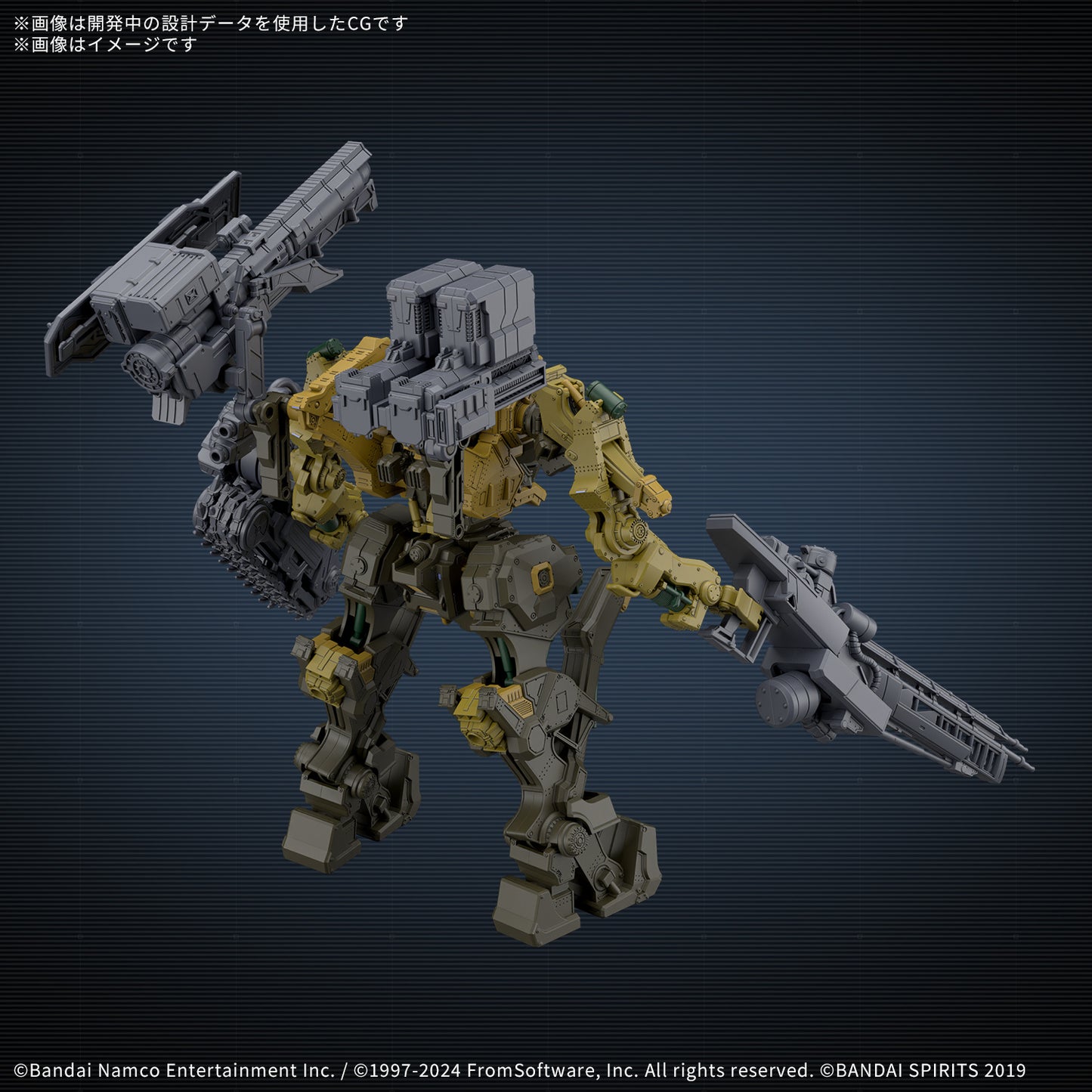 Armored Core VI Fires of Rubicon: RaD CC-3000 Wrecker Milk Tooth #05 - 30 MM Model Kit