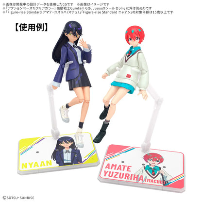 Mobile Suit Gundam GQuuuuuuX: Action Base 7 [Clear] Mobile Suit Gundam GQuuuuuuX Sticker Set - Action Base