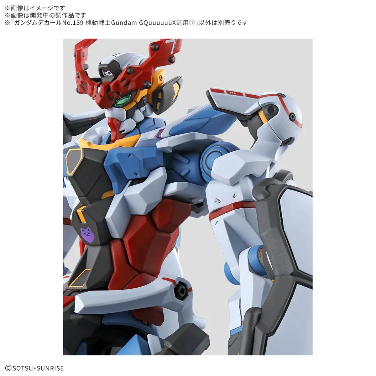[Arriving Soon] Mobile Suit Gundam GQuuuuuuX: #139 Gundam Decal - Bandai Hobby Decal - Videguy Collectibles