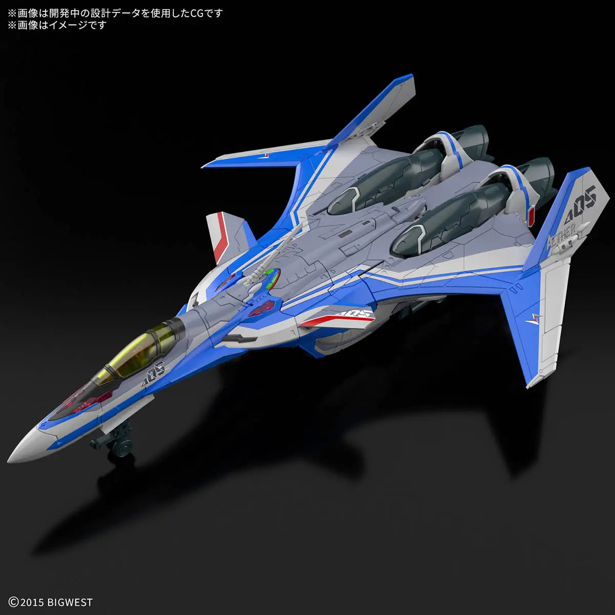 Macross: VF-31J Siegfried (Hayale Immelmann Use) - HG 1/100 Model Kit - Videguy Collectibles