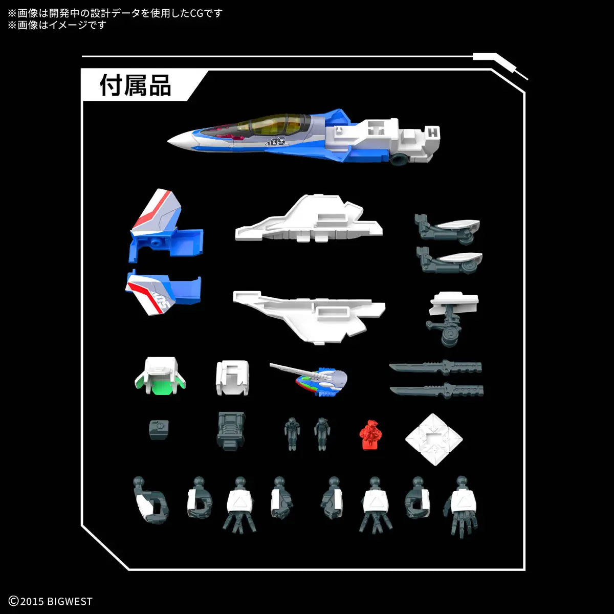 Macross: VF-31J Siegfried (Hayale Immelmann Use) - HG 1/100 Model Kit - Videguy Collectibles