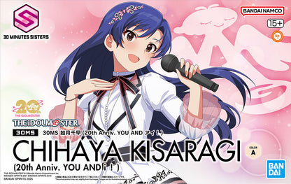 Idolm@ster: Chihaya Kisaragi (20th Anniversary You and I!) - 30 MS Model Kit