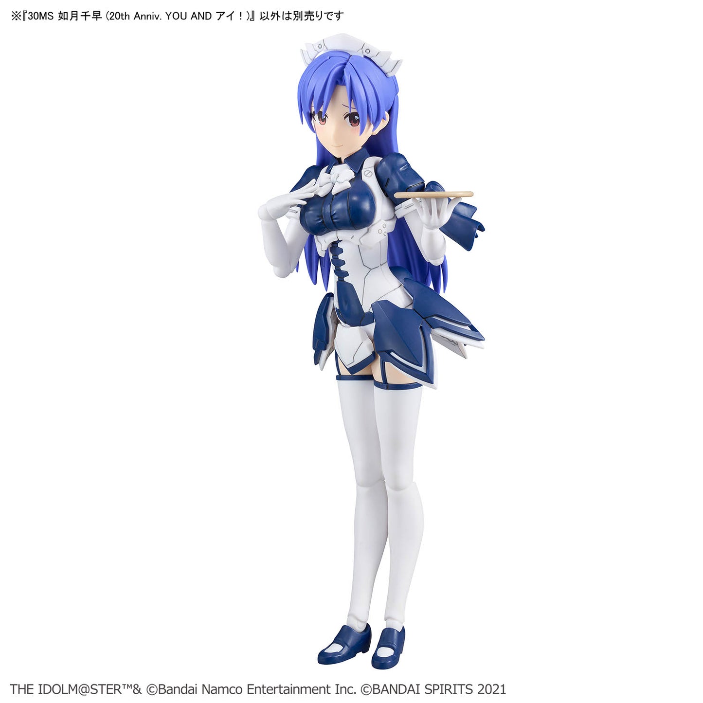 Idolm@ster: Chihaya Kisaragi (20th Anniversary You and I!) - 30 MS Model Kit