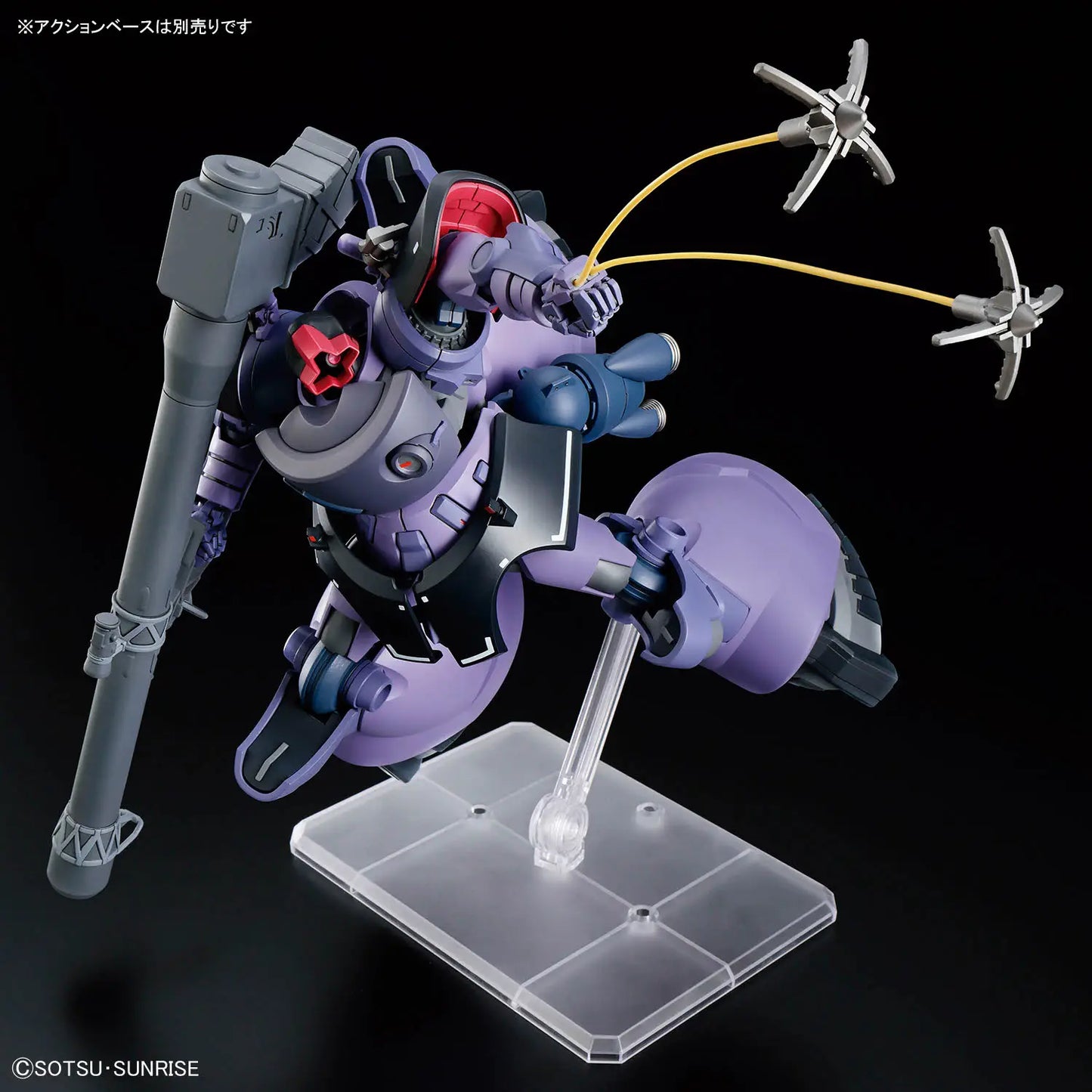 [Daily Deal] Gundam GQuuuuuuX: Gaia's/Ortega's Rick Dom (GQ) #9 - 1/144 HG Scale Model Kit - Videguy Collectibles