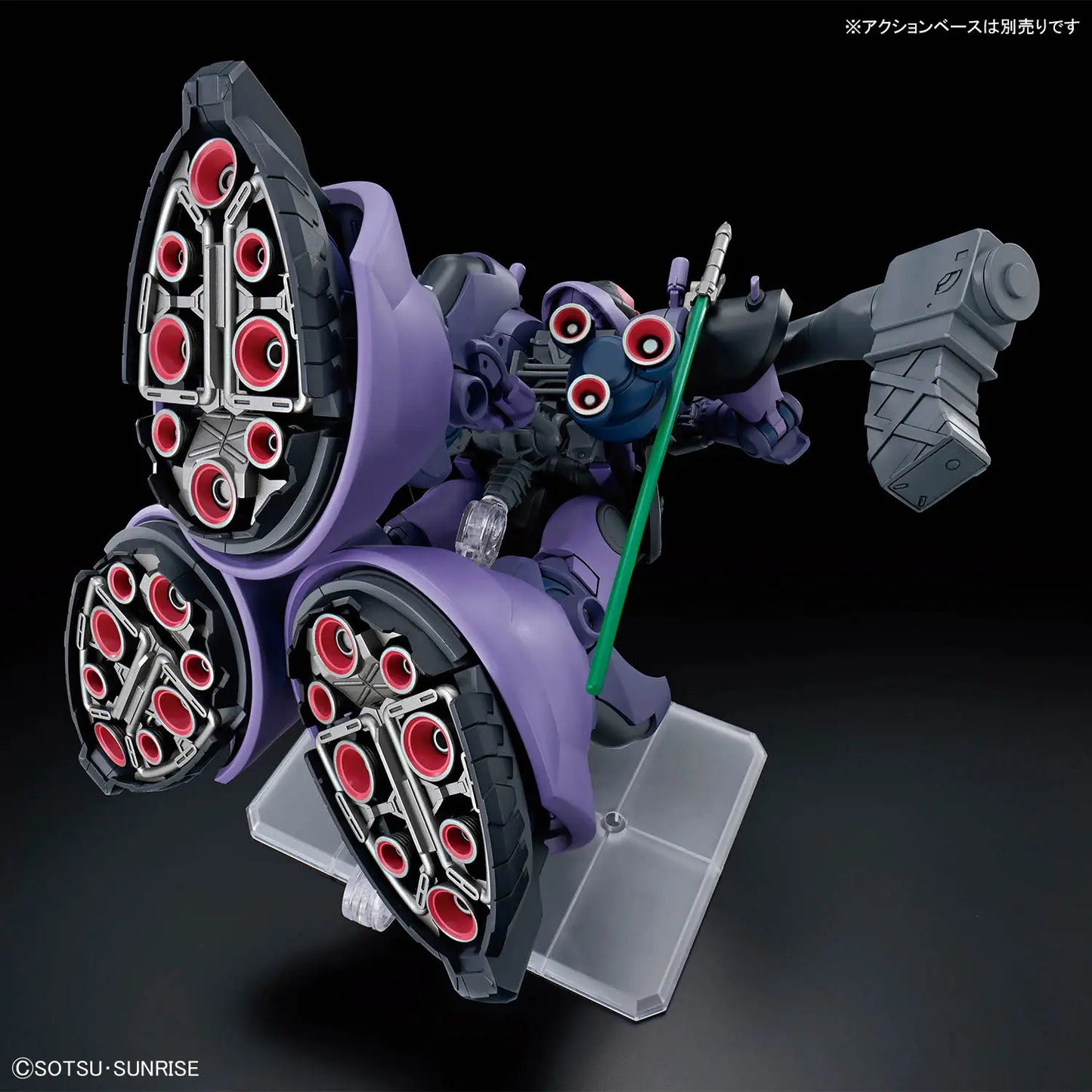 [Daily Deal] Gundam GQuuuuuuX: Gaia's/Ortega's Rick Dom (GQ) #9 - 1/144 HG Scale Model Kit - Videguy Collectibles