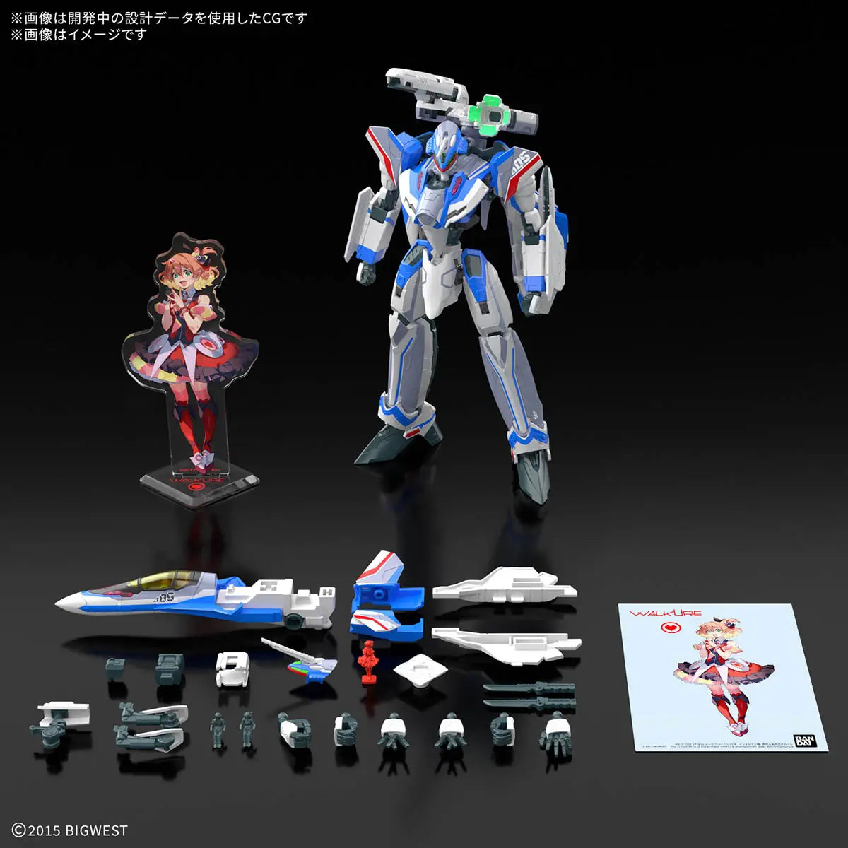Macross: VF-31J (Hayale Immelmann Use) Deluxe Set - HG 1/100 Model Kit