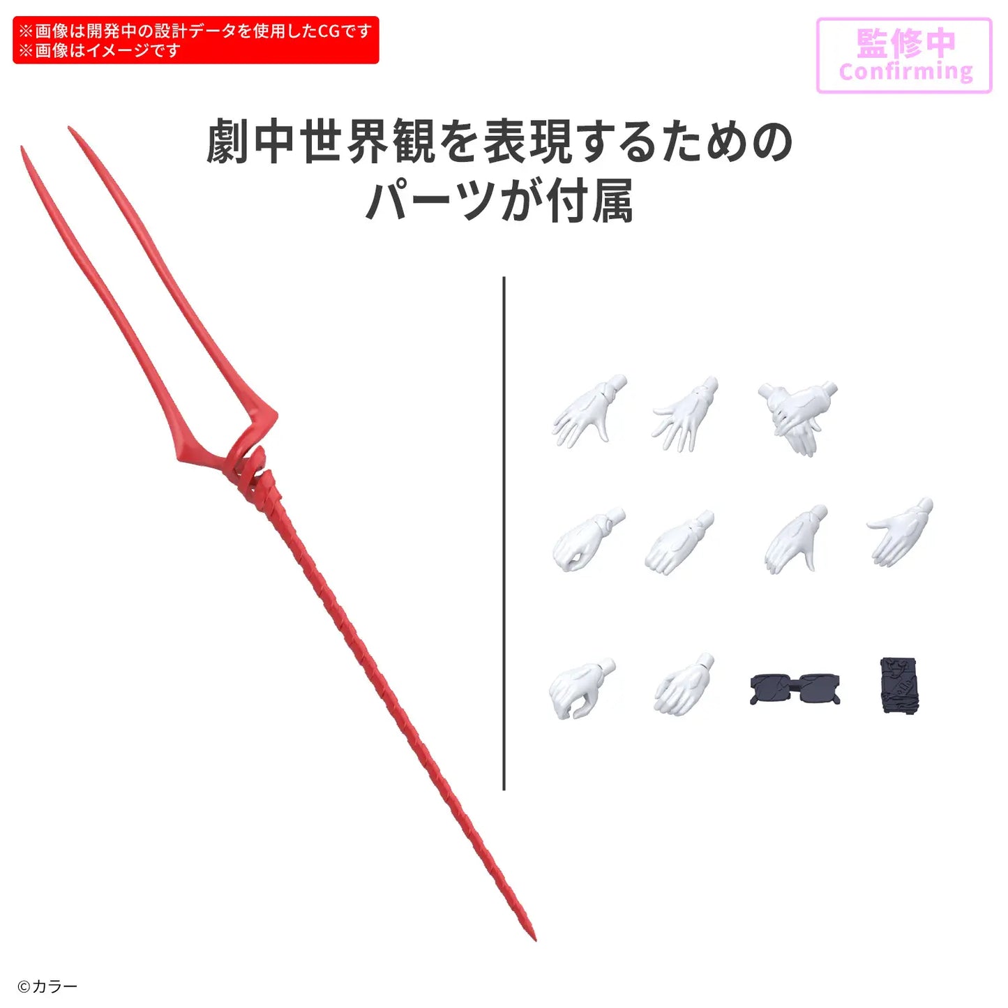 Evangelion: New Theatrical Edition - Rei Ayanami (Plug Suit Ver.) - 30 Minutes Preference Model Kit