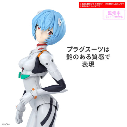 Evangelion: New Theatrical Edition - Rei Ayanami (Plug Suit Ver.) - 30 Minutes Preference Model Kit