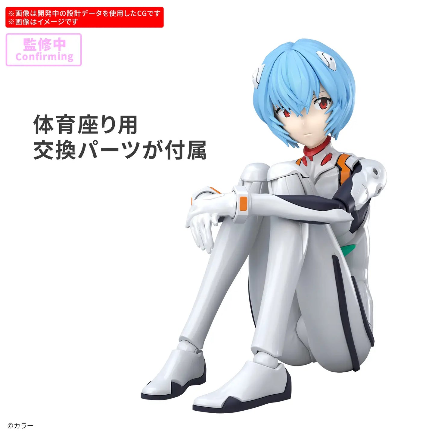 Evangelion: New Theatrical Edition - Rei Ayanami (Plug Suit Ver.) - 30 Minutes Preference Model Kit