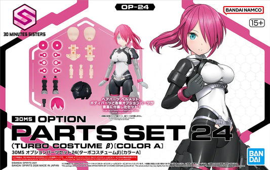 30 Minutes Sisters: Option Parts Set 24 (Turbo Costume Beta) [Color A] - Videguy Collectibles