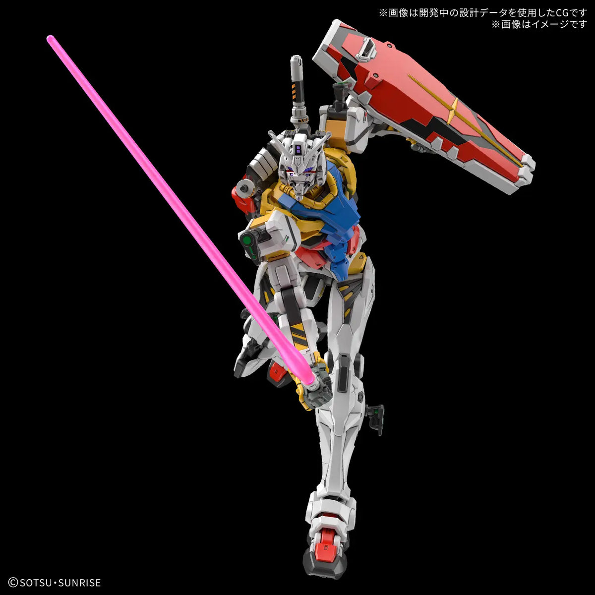 Mobile Suit Gundam: GQuuuuuuX - White Gundam - 1/144 HG Model Kit
