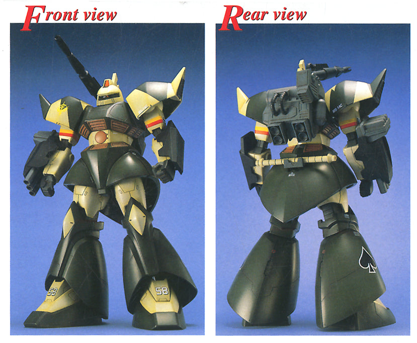 Gundam M.S.V.: MS-14B/C GELGOOG CANNON - MG 1/100 Scale Model Kit