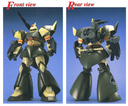 Gundam M.S.V.: MS-14B/C GELGOOG CANNON - MG 1/100 Scale Model Kit
