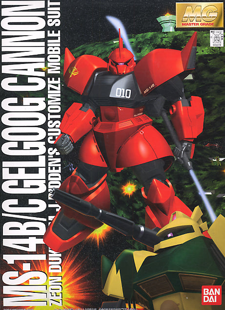 Gundam M.S.V.: MS-14B/C GELGOOG CANNON - MG 1/100 Scale Model Kit