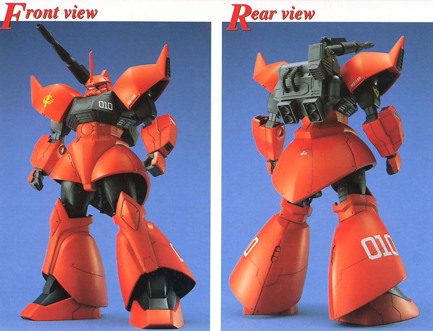 Gundam M.S.V.: MS-14B/C GELGOOG CANNON - MG 1/100 Scale Model Kit