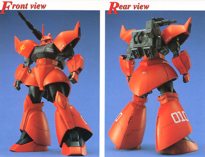 Gundam M.S.V.: MS-14B/C GELGOOG CANNON - MG 1/100 Scale Model Kit