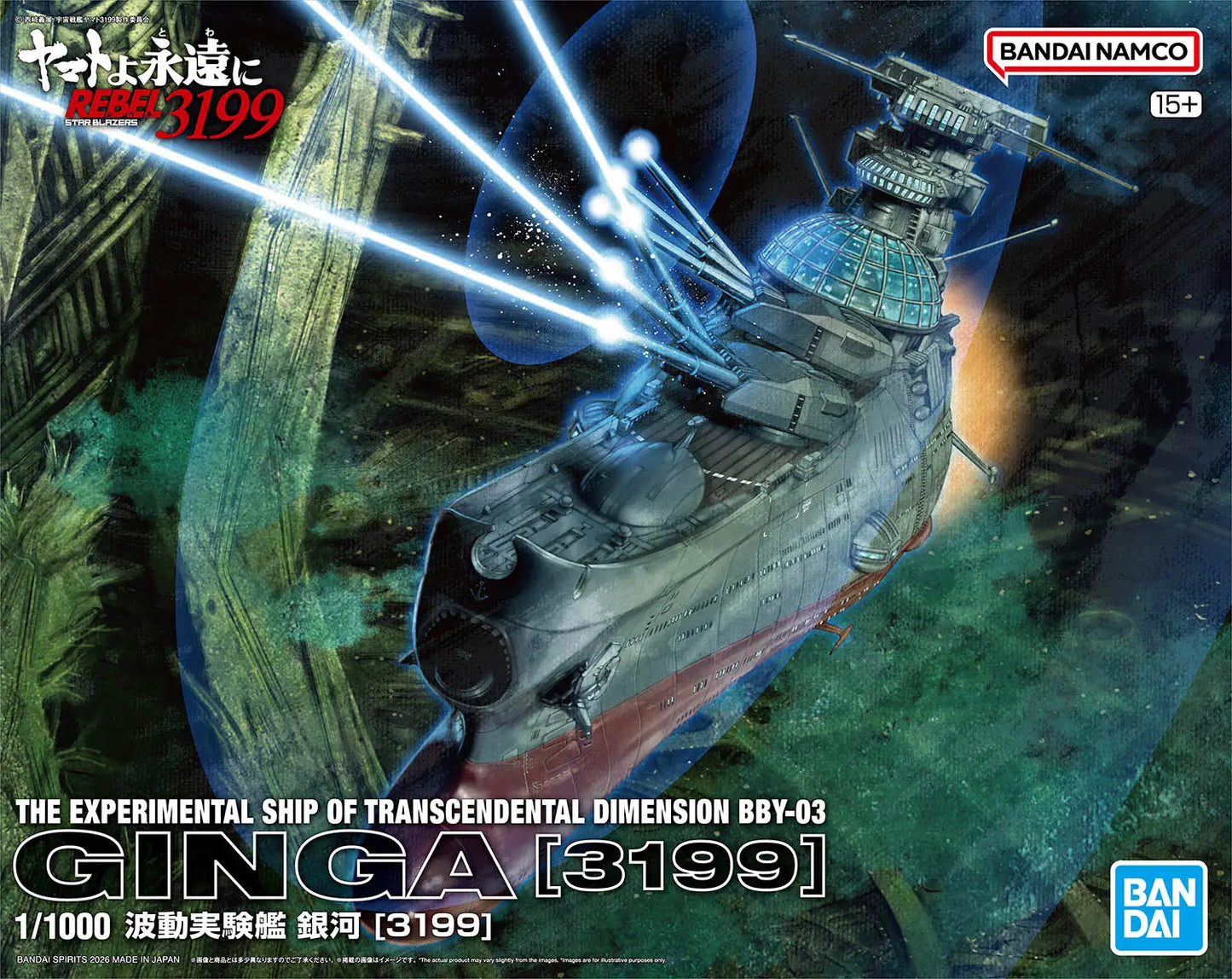 [Arriving Soon] Star Blazers 3199: The Experimental Ship of Transcendental Dimension BBY-03 Ginga [3199] - 1/1000 Scale Model Kit - Videguy Collectibles