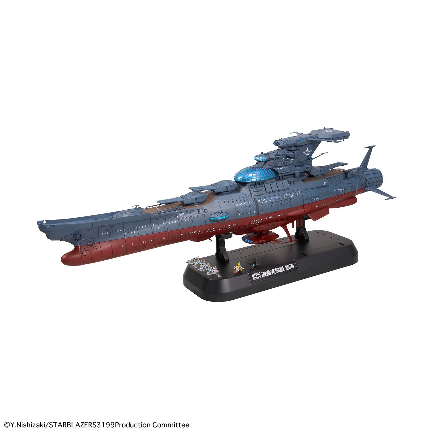 [Arriving Soon] Star Blazers 3199: The Experimental Ship of Transcendental Dimension BBY-03 Ginga [3199] - 1/1000 Scale Model Kit - Videguy Collectibles